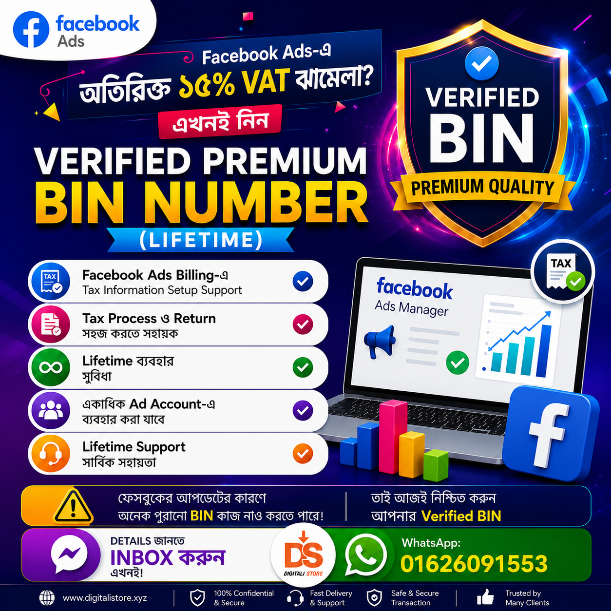 Verified Premium BIN Number for Facebook Ads Billing (Lifetime Support)